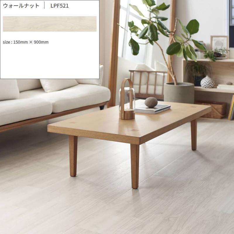 東リ（TOLI） フロアタイル 置くだけ 6畳 木目 石目 大理石 ピタフィー