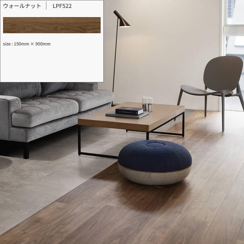 東リ LAYフローリング ピタフィー サンプル 色見本 確認用 端材 お試し用 フロアタイル 置くだけ 賃貸 大理石調 安い おすすめ DIY リフォーム 床材 木目 吸着 | 東リ | 12