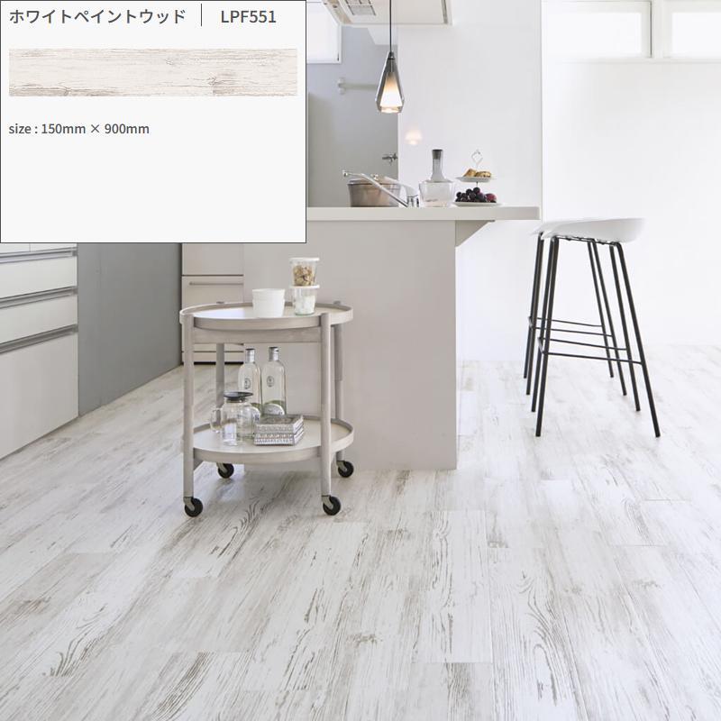 東リ LAYフローリング ピタフィー サンプル 色見本 確認用 端材 お試し用 フロアタイル 置くだけ 賃貸 大理石調 安い おすすめ DIY リフォーム 床材 木目 吸着 | 東リ | 13