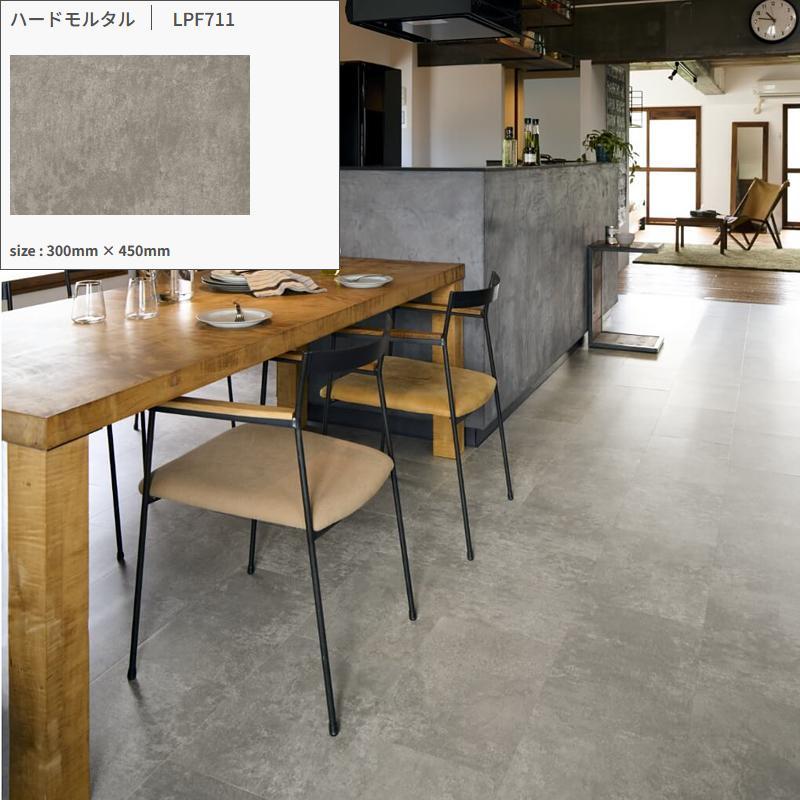 東リ LAYフローリング ピタフィー サンプル 色見本 確認用 端材 お試し用 フロアタイル 置くだけ 賃貸 大理石調 安い おすすめ DIY リフォーム 床材 木目 吸着 | 東リ | 15