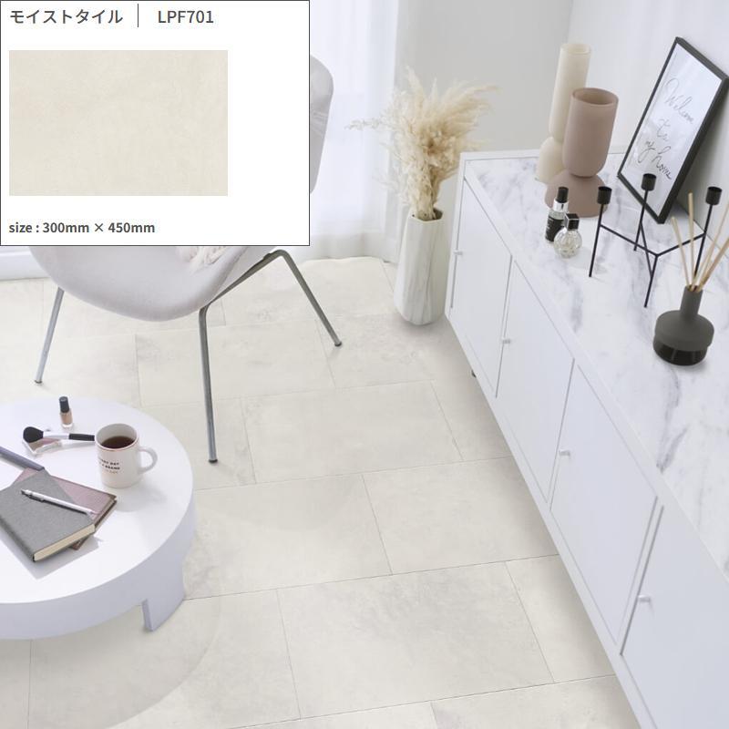 東リ LAYフローリング ピタフィー サンプル 色見本 確認用 端材 お試し用 フロアタイル 置くだけ 賃貸 大理石調 安い おすすめ DIY リフォーム 床材 木目 吸着 | 東リ | 16