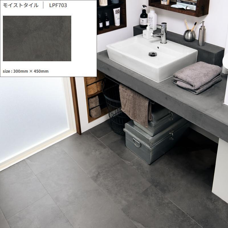 東リ LAYフローリング ピタフィー サンプル 色見本 確認用 端材 お試し用 フロアタイル 置くだけ 賃貸 大理石調 安い おすすめ DIY リフォーム 床材 木目 吸着 | 東リ | 18