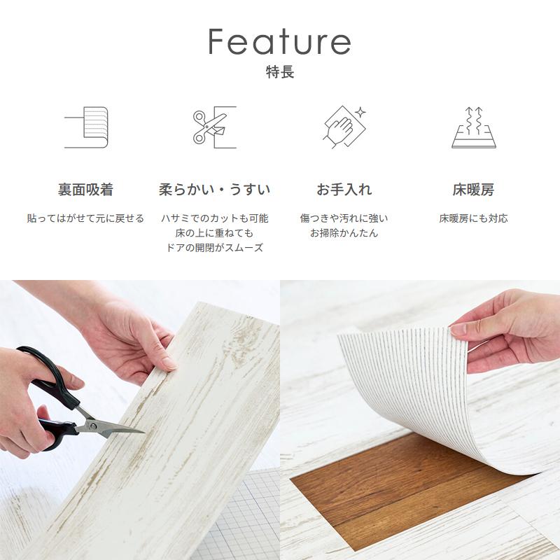 東リ LAYフローリング ピタフィー サンプル 色見本 確認用 端材 お試し用 フロアタイル 置くだけ 賃貸 大理石調 安い おすすめ DIY リフォーム 床材 木目 吸着 | 東リ | 03