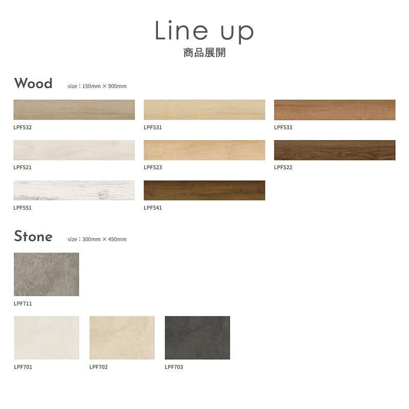 東リ LAYフローリング ピタフィー サンプル 色見本 確認用 端材 お試し用 フロアタイル 置くだけ 賃貸 大理石調 安い おすすめ DIY リフォーム 床材 木目 吸着 | 東リ | 06