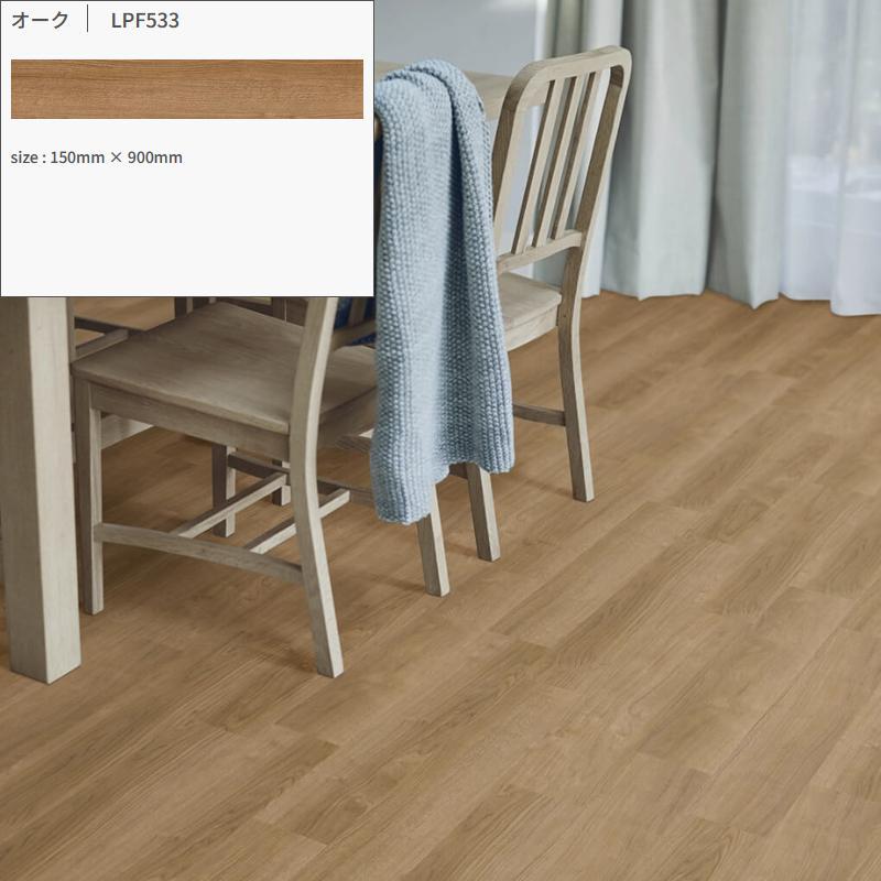 東リ LAYフローリング ピタフィー サンプル 色見本 確認用 端材 お試し用 フロアタイル 置くだけ 賃貸 大理石調 安い おすすめ DIY リフォーム 床材 木目 吸着 | 東リ | 09