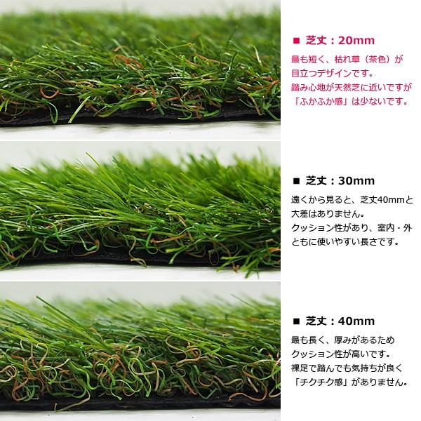 人工芝 ロール 芝丈20mm 幅2m 長さ5m 毛足 短い パイル ポリエチレン