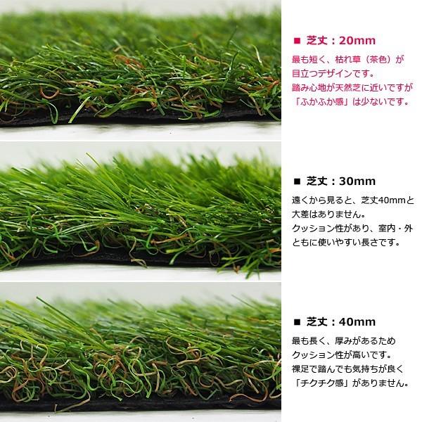 人工芝 幅 2m 長さ 3.5m 厚み 20mm ロール diy 屋上 屋外 屋内 施工