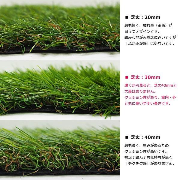人工芝 幅 2m 長さ 1.5m 奥ふかさ 30粍 渦巻形 diy 屋上 中庭 縁側 ガーデニング 蹴球 フットサル 事務所 保育園 幼稚園 園庭