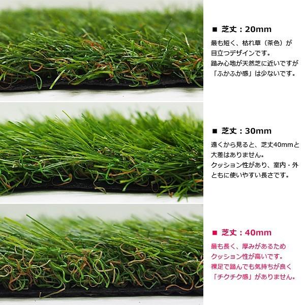 【2点セット】 人工芝（１m×２m）庭 ベランダ テラス 1本 人工芝 幅 2m 長さ 厚み 40mm diy 庭 ロール サッカー フットサル 屋上