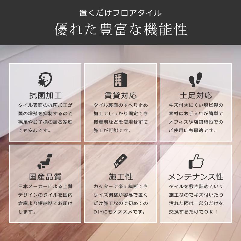 フロアタイル ナガタ NAGATA 抗菌クラテツフロア kuratetsu Floor 木目