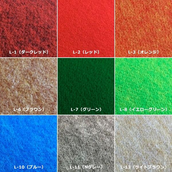 パンチカーペット 幅 91cm 防炎 赤 黒 白 ホワイト 切り売り 階段 車 内装 店舗 エレベーター 施工 シングル フェルト 犬 猫 ペット マンション 賃貸 ロール Diy うさぎ屋 株式会社一兎 通販 Paypayモール