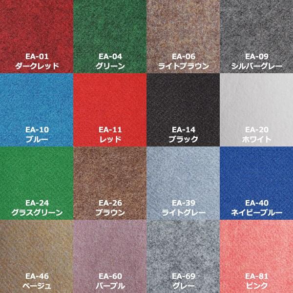 パンチカーペット 91cm幅 巾 防炎 日本製 軽量 軽い ロール カーペット 床材 マット シート 運搬しやすい リサイクル可能 レッド 緑 ブルー ホワイト ブラック