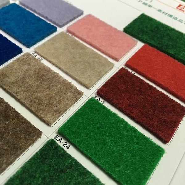 パンチカーペット エコエース