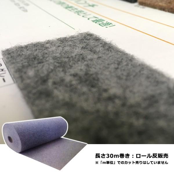パンチカーペット 182cm幅 巾 養生カーペット グレー 傷防止 床 壁