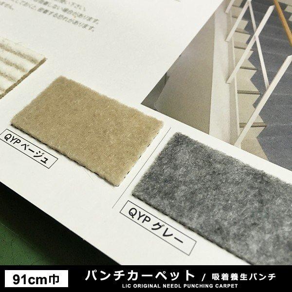 【新品】パンチカーペット 養生 シート マット 吸着 滑り止め パンチカーペット 養生 シート マット 吸着 滑り止め 展示場 イベント