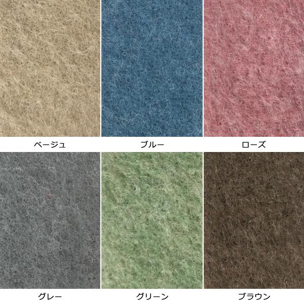 パンチカーペット 防炎 日本製 床材 滑り止め付き 青 ブルー 茶色 ブラウン ベージュ グレー 緑 グリーン ニードルパンチ リック吸着パンチ 幅90cm 長さ30m巻の画像