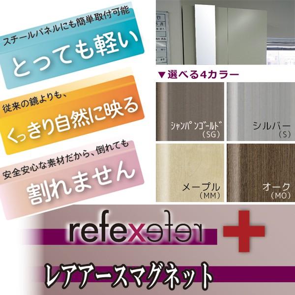 鏡 マグネット 磁石 壁掛け 割れない 姿見 軽い おしゃれ スリム 細い フィルムミラー 安全 安心 きれい くっきり ドア 玄関扉 ロッカー 金属面 更衣室 オフィス