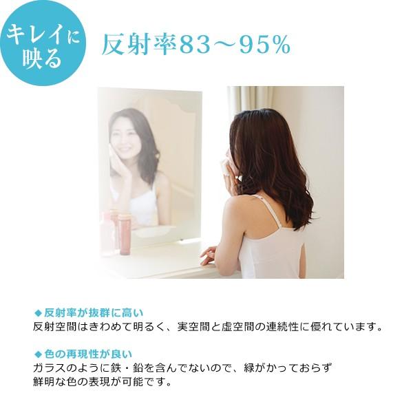 全身鏡 大型 姿見 割れない ミラー 軽量 壁掛け 日本製 国産 姿見鏡 鏡