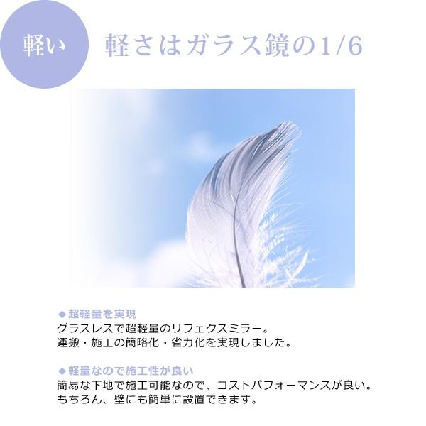 割れない鏡 スタンドミラー キャスター付き 姿見 大型 自立式 大きいサイズ ワイド 軽い 軽量 移動 フィルム 90×180cm リフェクス 日本製｜usagi-shop｜05