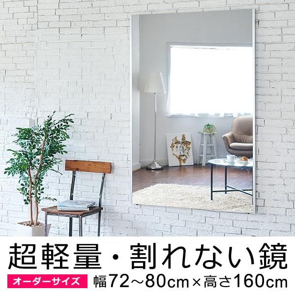 アンティーク スタンドミラー エイジング加工仕上げ 姿見 全身鏡