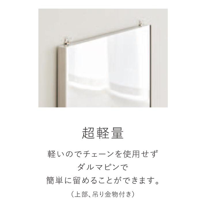 鏡 壁掛け おしゃれ 割れない ミラー 軽い 軽量 日本製 全身 姿見