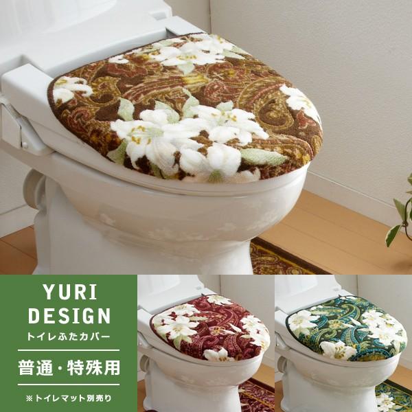 トイレふたカバー 普通 洗浄型 暖房型 フタ 蓋 フラワー 花柄｜usagi-shop