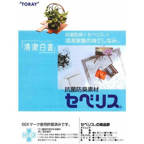 廊下敷きカーペット 廊下用マット 絨毯 ラグ 敷き物 床材 65 廊下敷きカーペット 廊下用マット 絨毯 ラグ 敷き物 床材 65