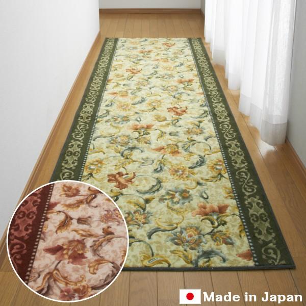 廊下敷きカーペット 廊下用マット 絨毯 ラグ 敷き物 床材 80×700cm ロングマット 長い 幅広 ロングカーペット 花柄 フラワー おしゃれ 北欧 アラビア 日本製_3