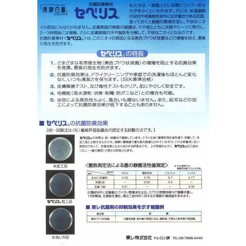 廊下敷き カーペット マット 絨毯 80×700cm 大きい サイズ ロング 長い ワイド 抗菌 吸水 速乾 日本製 モダン オーナメント おしゃれ 高級 重厚感 廊下用マット_8