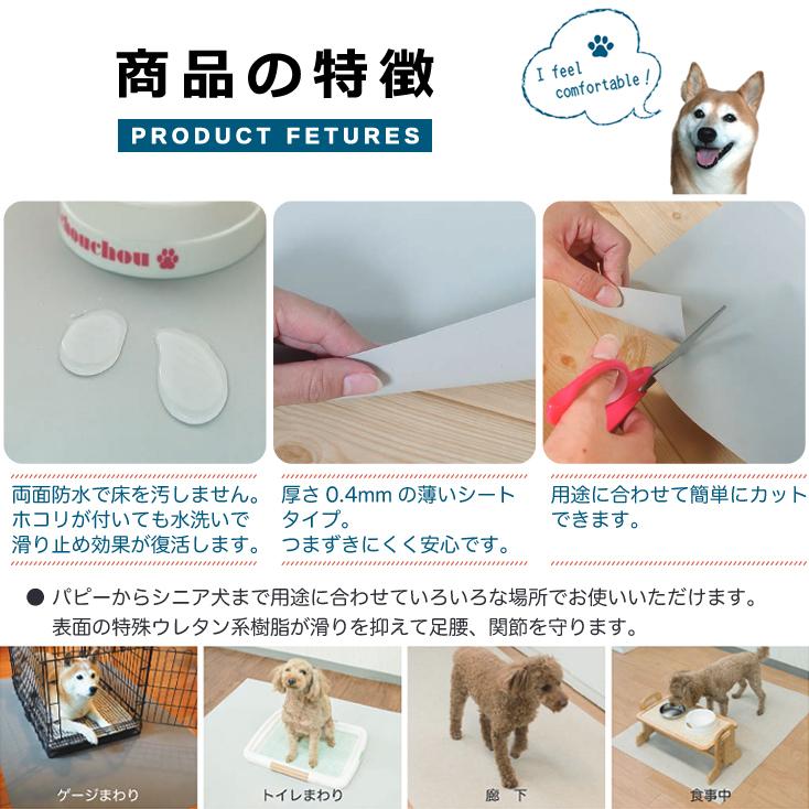 ペット用シート 滑り止めマット 床 老犬 室内 足腰 負担軽減 滑らない 餌 エサ場 犬小屋 ケージ サークル ゲージ トイレ ペットシート 防滑 小サイズ Lic Sas 323 うさぎ屋 株式会社一兎 通販 Yahoo ショッピング