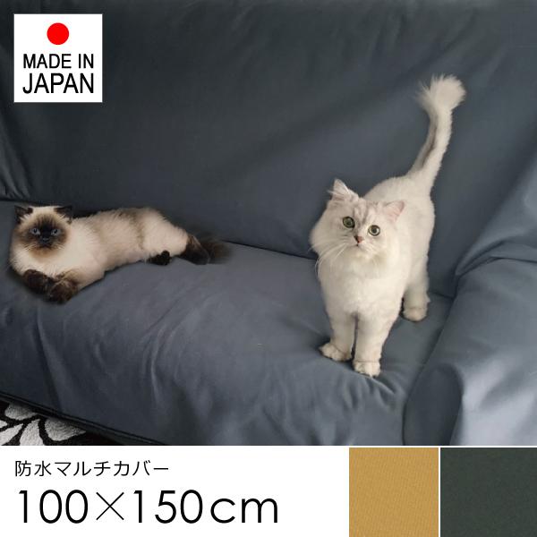 防水カバー シート マット ソファカバー ベッドカバー 浸水防止 ラグ