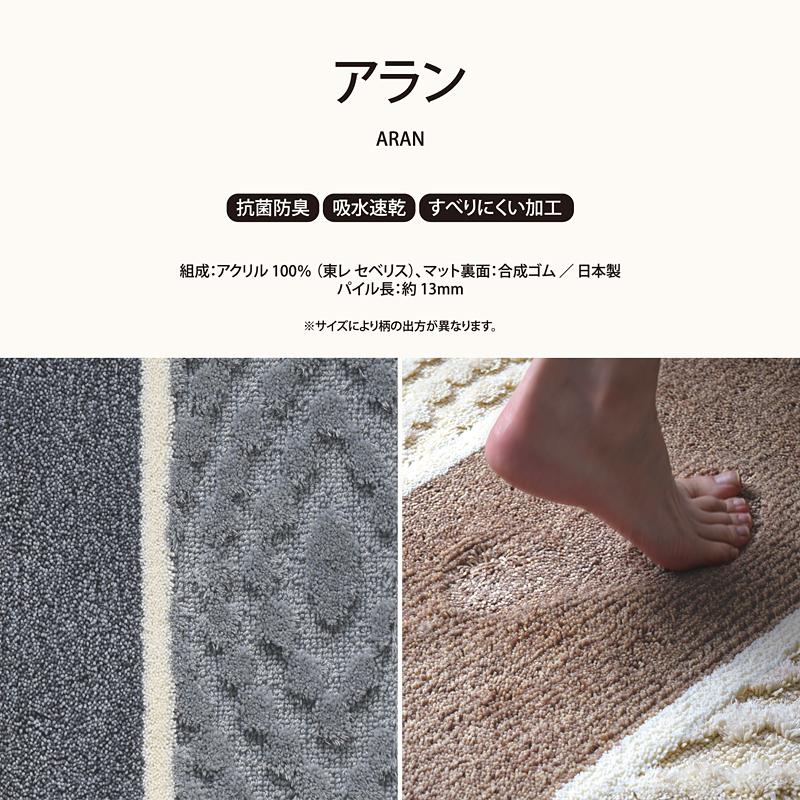 トイレマット ロングマット 長い 65×100cm おしゃれ 北欧 滑りにくい 滑り止め ずれにくい ズレ防止 日本製 国産 床材 トイレ用 マット クッション性 厚み 単品｜usagi-shop｜02