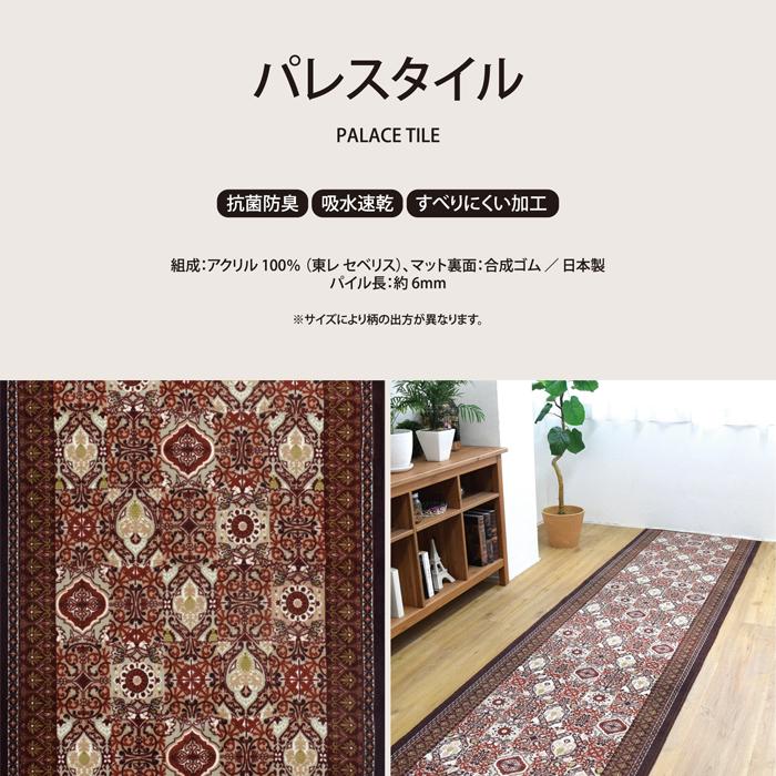 廊下用ロングカーペット 幅80cm 長さ540cm 廊下 カーペット 廊下敷き
