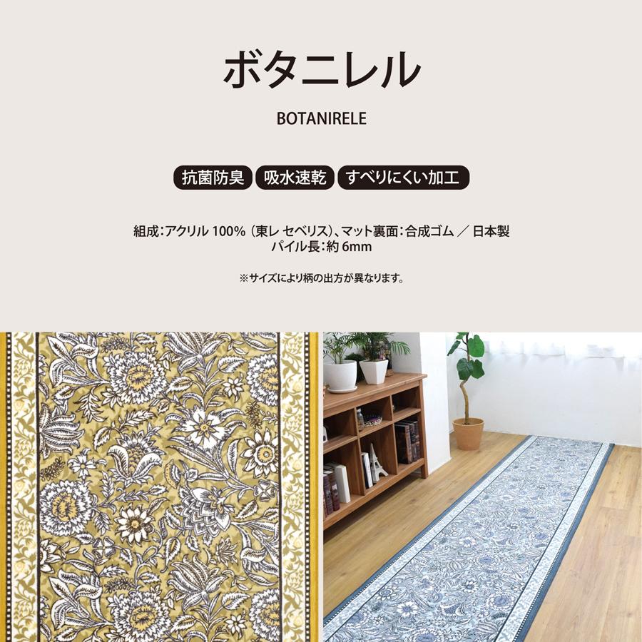 廊下用ロングカーペット 幅80cm 長さ240cm 廊下 カーペット 廊 廊下用ロングカーペット 幅80cm 長さ240cm 廊下 カーペット 廊
