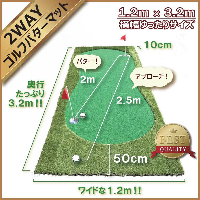ゴルフマット 練習用 室内 練習器具 パッティング アプローチ ゴルフマット 練習用 室内 練習器具 パッティング アプローチ
