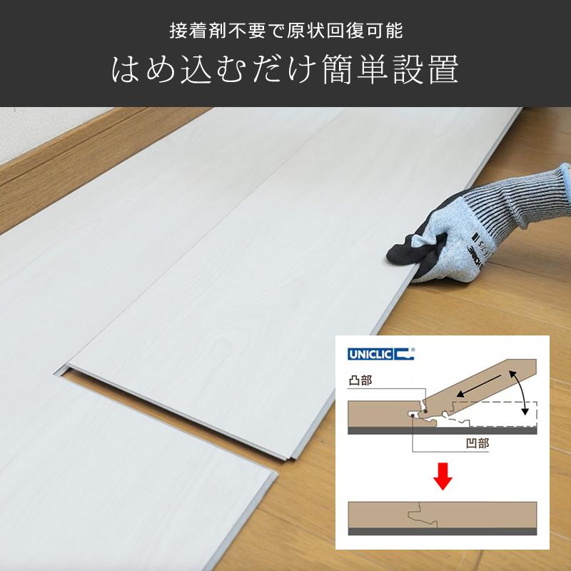 全備 フロアタイル 置くだけ 木目 フローリング クッション付き 全備 フロアタイル 置くだけ 木目 フローリング クッション付き