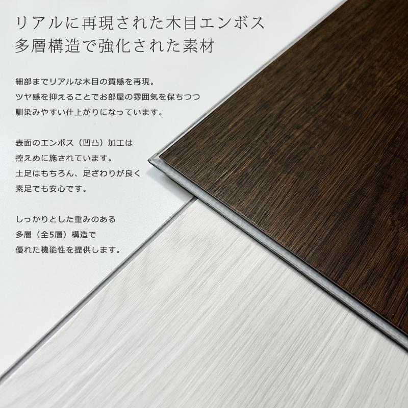 フロアタイル 置くだけ 木目 フローリング クッション付き 床タイル 6畳 8畳 はめ込み式 賃貸 DIY 床材 床暖房対応 土足 現状回復 リフォーム クッションタイル_6