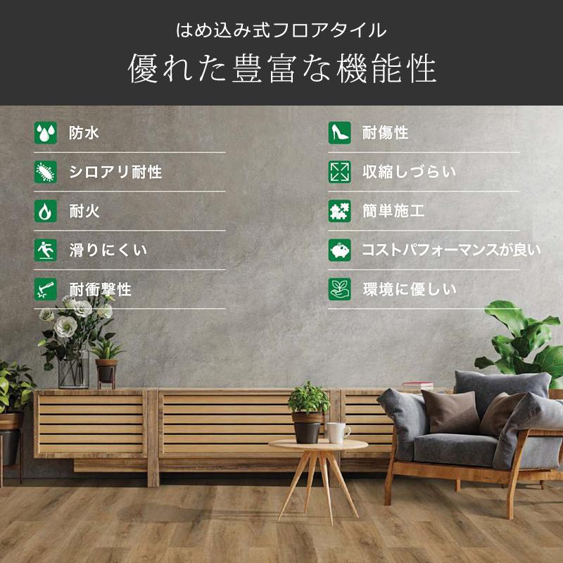 全備 フロアタイル 置くだけ 木目 フローリング クッション付き 全備 フロアタイル 置くだけ 木目 フローリング クッション付き