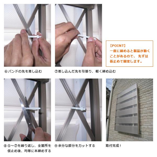 モリソン 浴室 窓 目隠し サンシャインウォール 505×703mm マンション