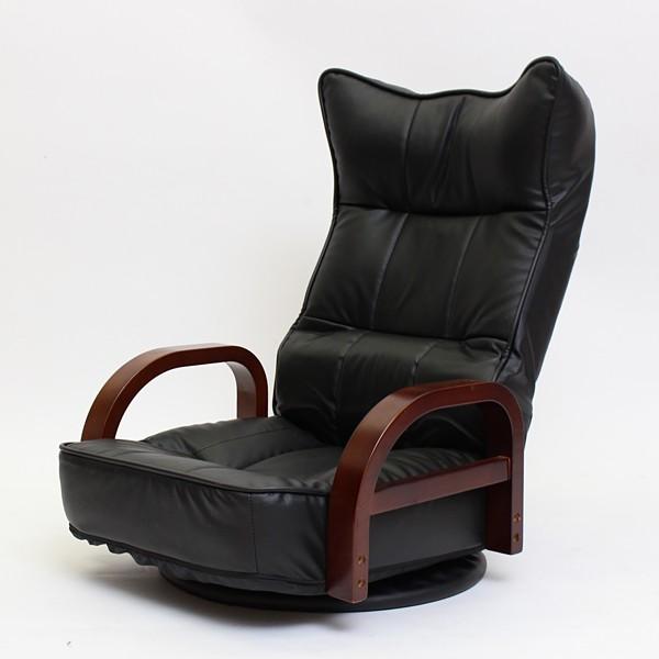 座椅子 回転 椅子 折りたたみ 肘掛け ひじ付き 回転座椅子 リクライニング リビング 書斎 畳 和室 黒 ブラック 高級感 うさぎ屋 株式会社一兎 通販 Paypayモール