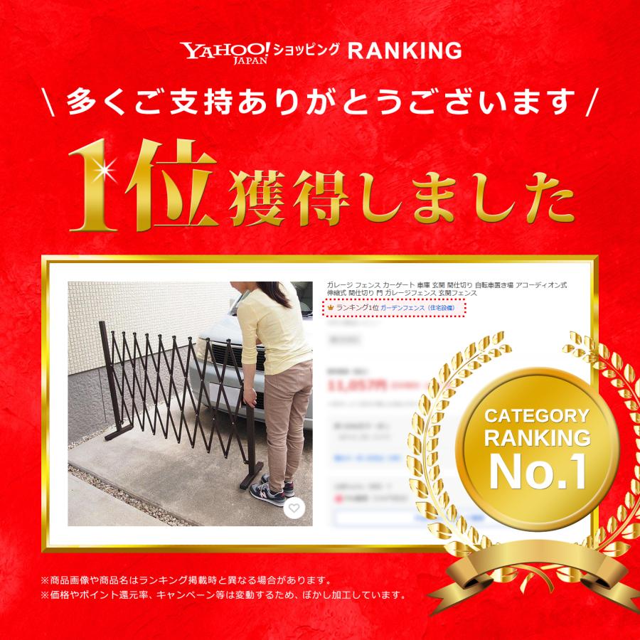 谷村実業 ガレージ フェンス ゲート 仕切り 駐車場 カーゲート 家庭用 