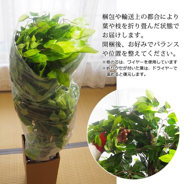 谷村実業 観葉植物 造花 フェイクグリーン 大型 造木 インテリア
