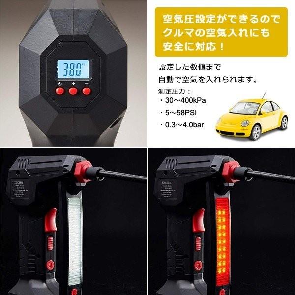 谷村実業 空気入れ 電動 自動車 自転車 ボール 充電式 タイヤ 浮き輪