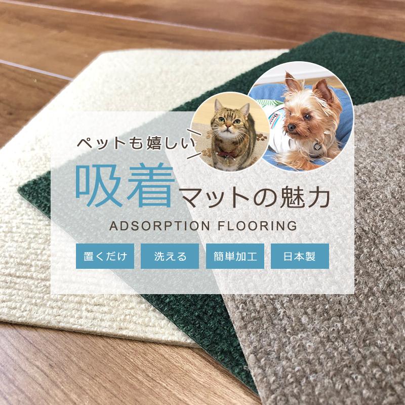 ツジトミ タイルカーペット 吸着 置くだけ 敷くだけ 安い セット ツジトミ タイルカーペット 吸着 置くだけ 敷くだけ 安い セット