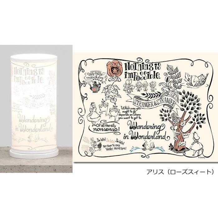 床 照明 テーブル 卓上 アリス ディズニー キャラクター うさぎ屋 株式会社一兎 通販 Paypayモール