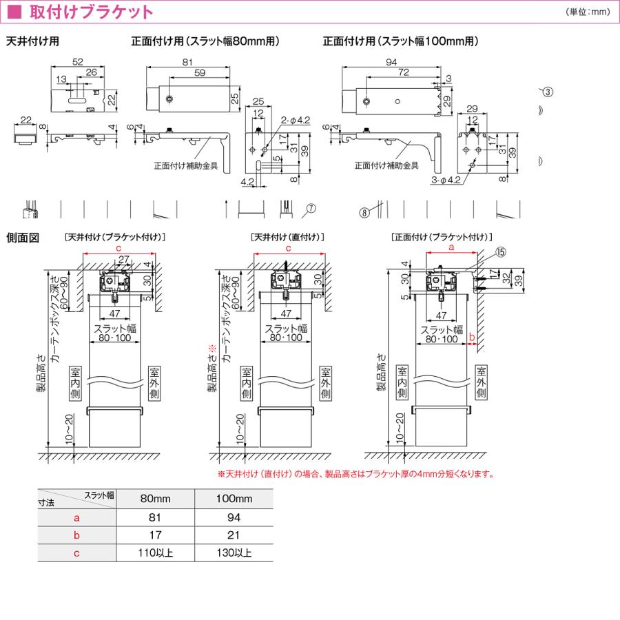 バーチカルブラインド 縦型ブラインド 防炎 ブラインドカーテン タチカワ ラインドレープ 洗える 取り付け オーダー サイズ おすすめ ウォッシャブル 立川機工｜usagi-shop｜18