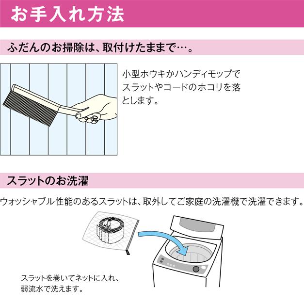 縦型ブラインド 遮熱 バーチカルブラインド タチカワ ブラインドカーテン ラインドレープ オーダー サイズ おしゃれ おすすめ 白 ホワイト グレー 日本製 洗える｜usagi-shop｜17