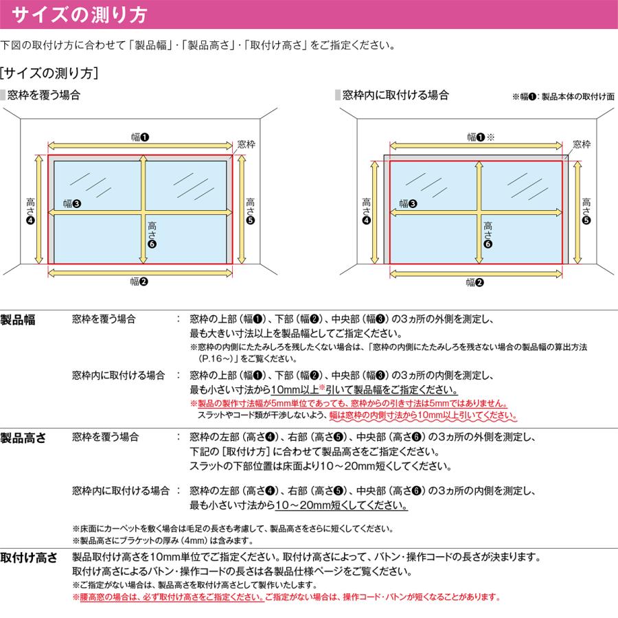 バーチカルブラインド 遮光 1級 2級 タチカワ 縦型ブラインド タテ型 ブラインドカーテン ラインドレープ 取り付け オーダー 防炎 おしゃれ おすすめ 立川機工｜usagi-shop｜11