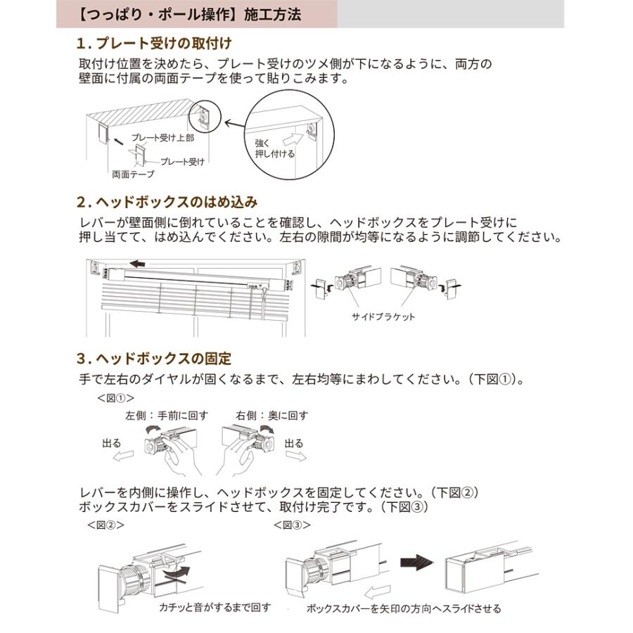 立川機工 ウッドブラインド 賃貸 突っ張り つっぱり 木製 立川機工 ウッドブラインド 賃貸 突っ張り つっぱり 木製