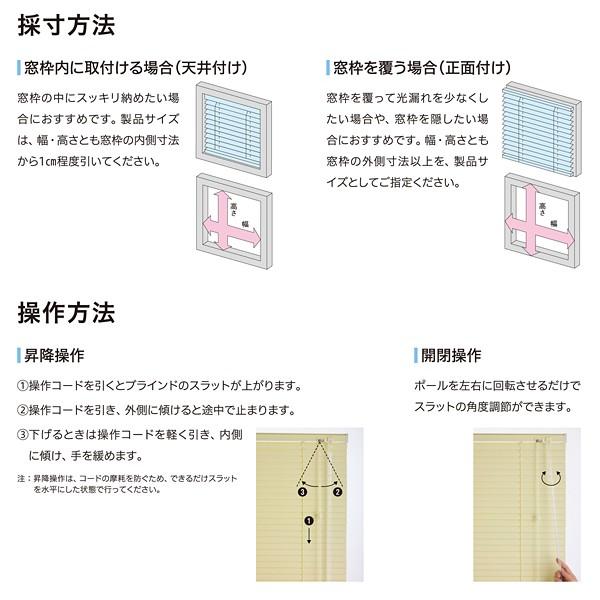 アルミブラインド 遮熱 フッ素コート オーダー 立川機工 タチカワ